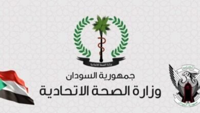 وزارة الصحة تدفع بمشروع عودة الأمل لتأهيل الخدمات العلاجية 17 002111