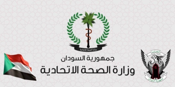 وزارة الصحة تدفع بمشروع عودة الأمل لتأهيل الخدمات العلاجية 11 002111