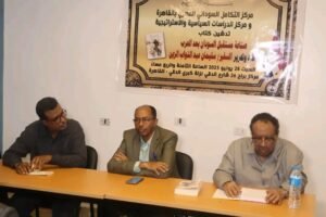 مركز التكامل السوداني المصري يشهد "صناعة مستقبل السودان بعد الحرب "