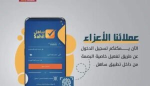 بنك النيل يعلن عن بشريات لعملائه