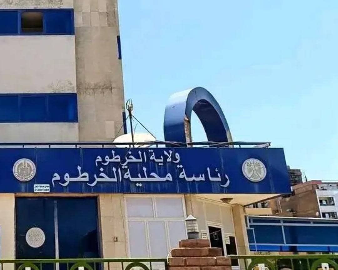 محلية الخرطوم تشيد بحي الراقي وتعلن عن تغطية إعلامية.. ماذا فعل؟ 11 IMG 20250702 WA0023