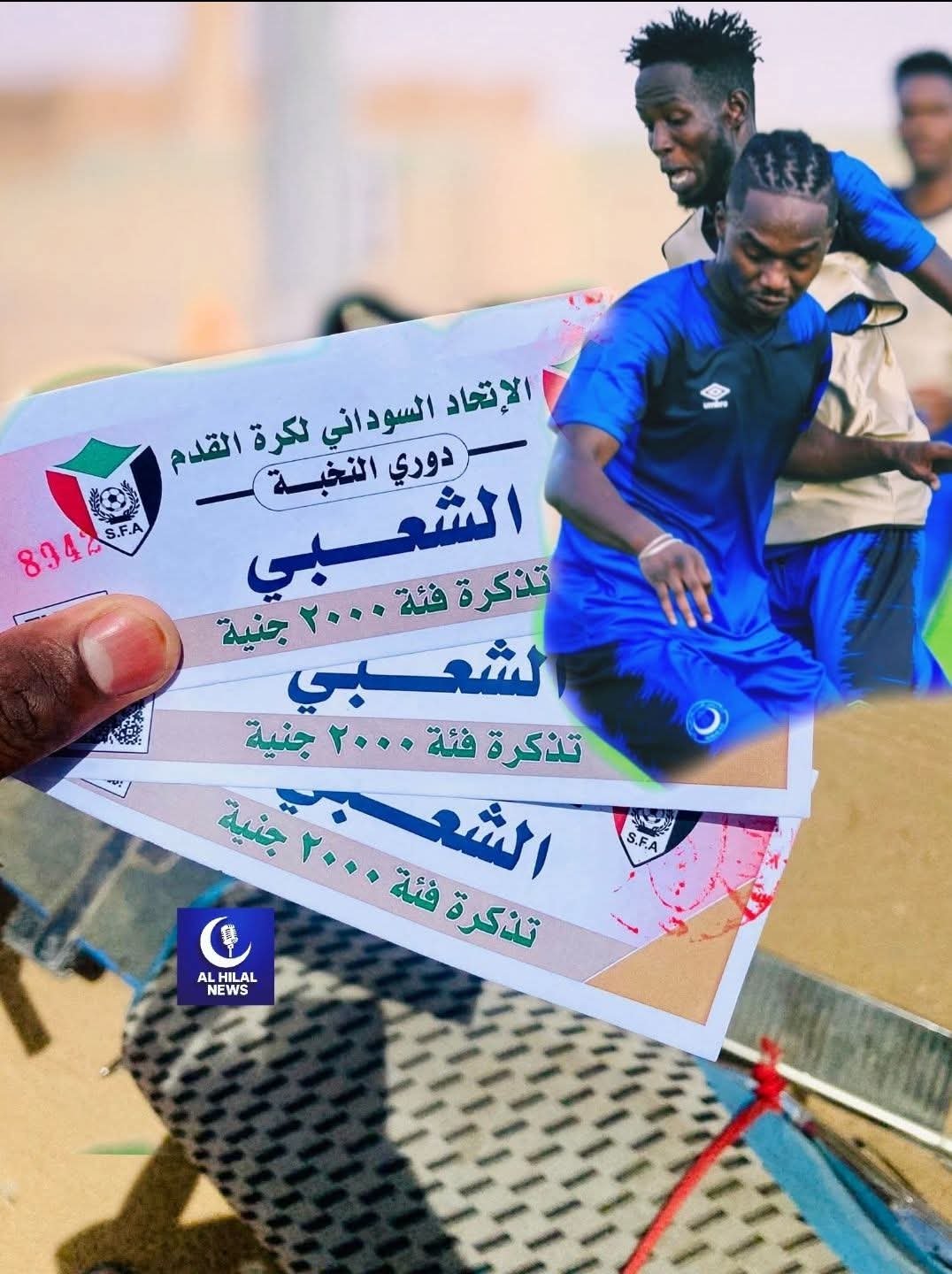 IMG 20250704 WA0002 1