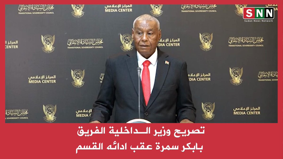 وزير الداخلية في أول تصريح له يطلق تعهدات لعودة المواطنين 11 IMG 20250705 WA0019
