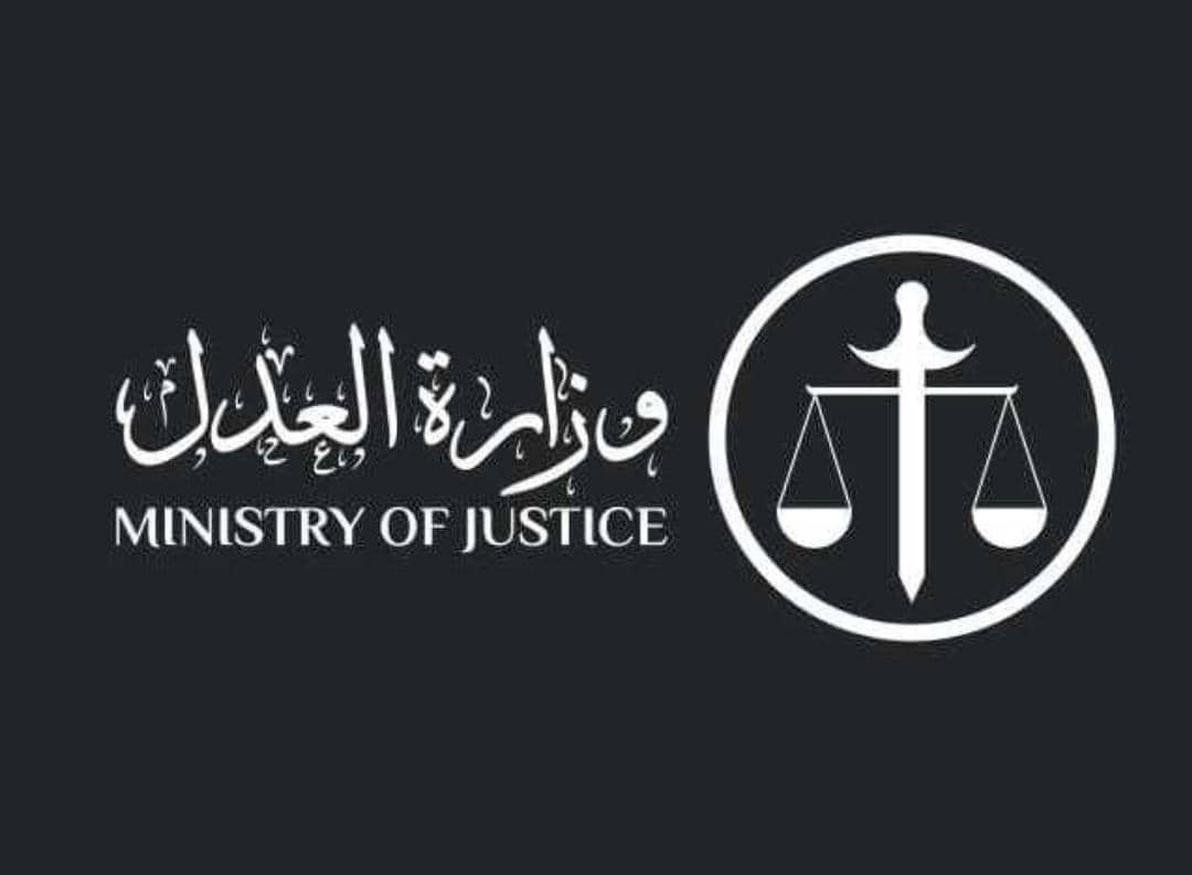 المسجل التجاري: في هذه الحالة سنحذف هذه الشركات 11 IMG 20250709 WA0021