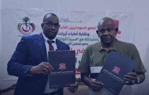 نخبة من الأطباء والاستشاريين السودانيين يعلنون عن انطلاق مشروع طبي مهم