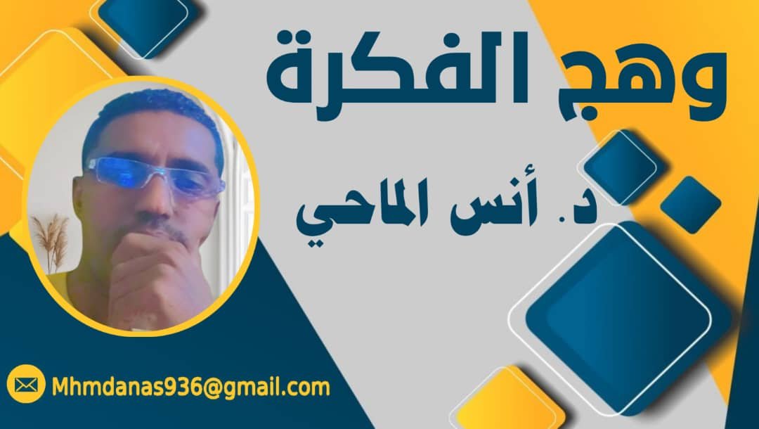 وهج الفكرة | د. أنس الماحي يكتب: وصلني.. جسور الرحمة التي لا تقف عند حدود 11 IMG 20250711 WA0004
