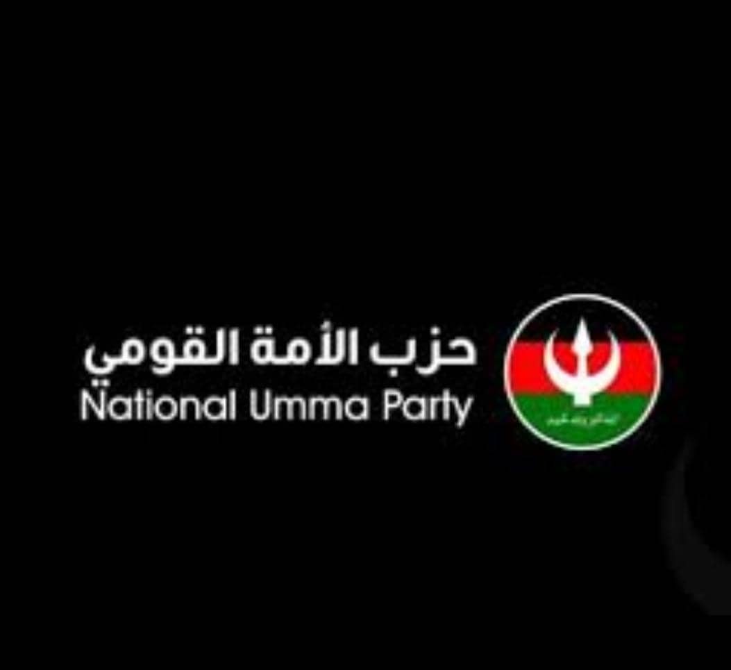 الأمة يتخذ خطوة خطيرة تجاه برمه ناصر 11 IMG 20250712 WA0048 1