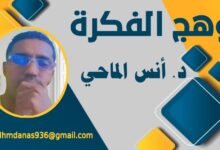 IMG 20250716 WA0025 2