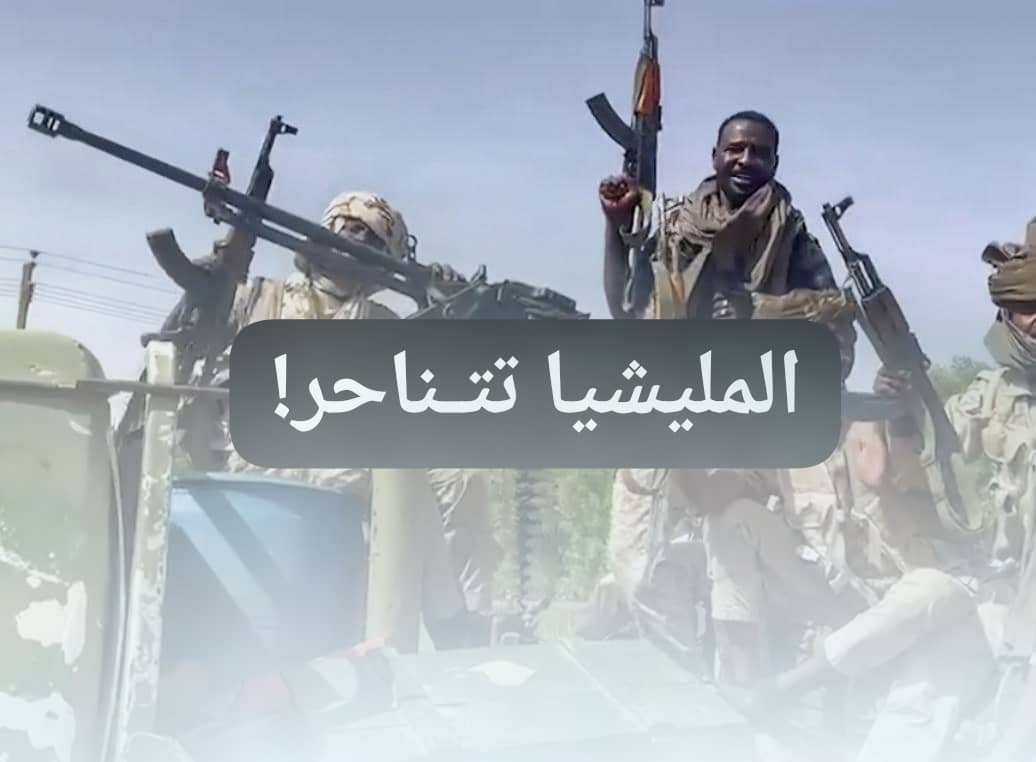 IMG 20250716 WA0035 1