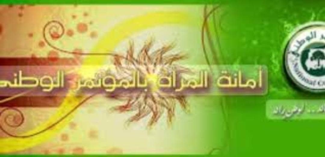 IMG 20250717 WA0011 1