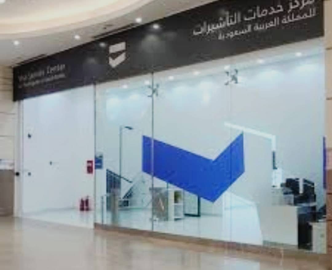 تأشير تفاجئ السودانيين! 11 IMG 20250720 WA0002