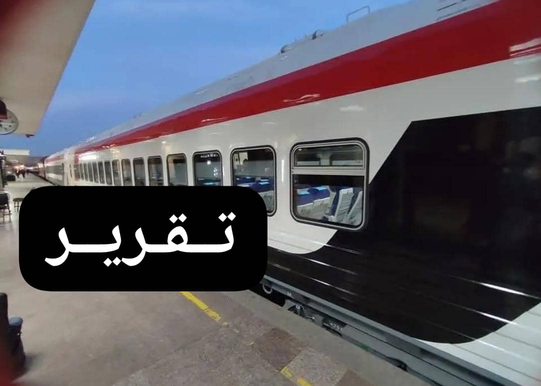 العودة إلى الوطن.. حكاوي الرجعة! 11 IMG 20250722 WA0009