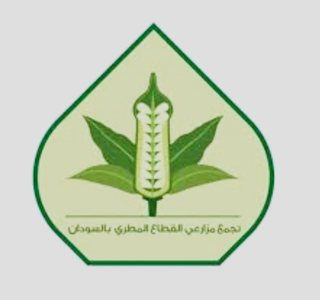 تحذيرات مغلظة من فشل الموسم الزراعي! 11 IMG 20250726 WA0014