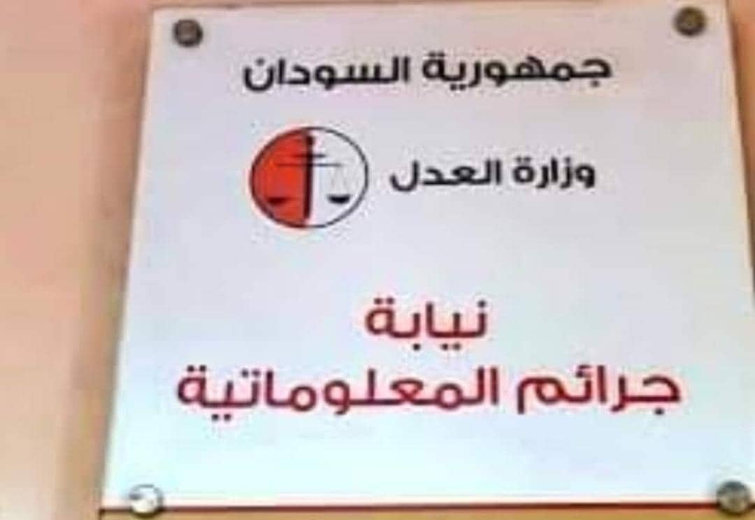 IMG 20250728 WA0011