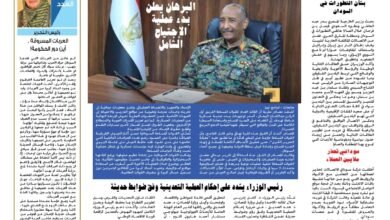 Screenshot 20250707 072736 WPS Office