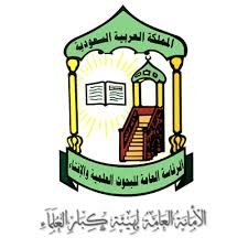 الإفتاء السعودية تحسم الجدل بشأن الدعوة لوحدة الأديان