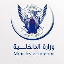 وزير الداخلية يستدعي ويحقق في فساد بمؤسسة حكومية 
