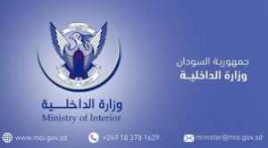 وزير الداخلية يستدعي ويحقق في فساد بمؤسسة حكومية 