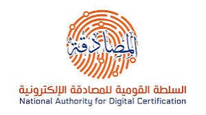 مناقشة مبادرة المصادقة لتأسيس آلية الذكاء الاصطناعي 12 مناقشة مبادرة المصادقة لتأسيس آلية الذكاء الاصطناعي
