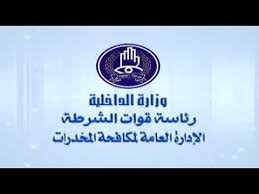 في إنجاز نوعي متفرد.. تفكيك شبكة إجرامية متخصصة