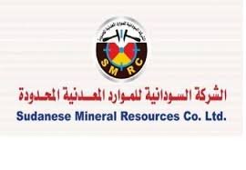 الموارد المعدنية تتخذ قرارات عاجلة بشأن المخالفات 13 الموارد المعدنية تتخذ قرارات عاجلة بشأن المخالفات