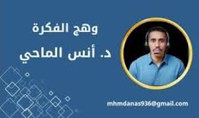 وهج الفكرة | د. أنس الماحي يكتب: أبوظبي.. البارود والذهب، أطماع لا تنام ودماء لا تجف 12 وهج الفكرة | د. أنس الماحي يكتب: أبوظبي.. البارود والذهب، أطماع لا تنام ودماء لا تجف