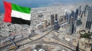 يا خبر.. الرئيس الإماراتي في تركيا 12 يا خبر.. الرئيس الإماراتي في تركيا