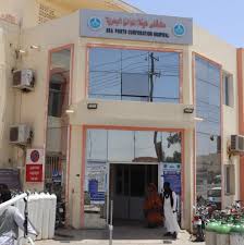 نجاة مستشفى شهير ببورتسودان من كارثة محققة 12 نجاة مستشفى شهير ببورتسودان من كارثة محققة