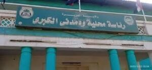 إبادة مصانع للخمور بهذه المنطقة