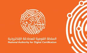 مناقشة مبادرة المصادقة لتأسيس آلية الذكاء الاصطناعي 13 مناقشة مبادرة المصادقة لتأسيس آلية الذكاء الاصطناعي