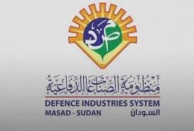 بيان توضيحي من منظومة الصناعات الدفاعية 13 بيان توضيحي من منظومة الصناعات الدفاعية