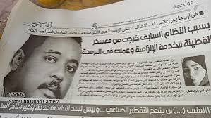 تحذيرات من هطول أمطار غزيرة بهذه الولاية 12 تحذيرات من هطول أمطار غزيرة بهذه الولاية