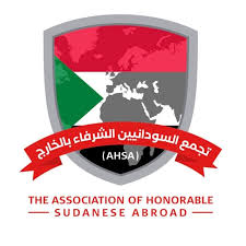 مأمون حسن إبراهيم يكتب عن تجمع السودانيين الشرفاء بالخارج 12 مأمون حسن إبراهيم يكتب عن تجمع السودانيين الشرفاء بالخارج