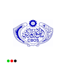 عاجل.. بنك السودان يصدر قرارا لإيقاف تدهور العملة المحلية