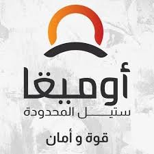 مصانع الحديد تواجه كارثة وتطالب بالتدخل السريع!
