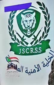 الكشف عن أخطر عملية فساد في الحكومة