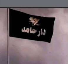 تصعيد خطير بين دار حامد والميلشيا.. بيان