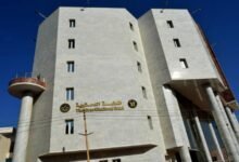المحكمة الدستورية