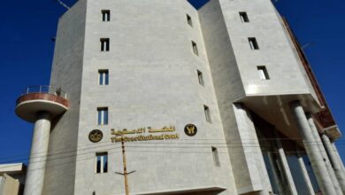 المحكمة الدستورية