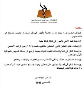 الكشف عن مبلغ صادم لتكلفة معيشة الأسرة خلال شهر 14 1756053807154