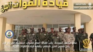 الكباشي مع قيادة القوات البرية!
