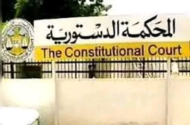 تسريبات.. تعيين وهبي أحمد مختار رئيسا للمحكمة الدستورية