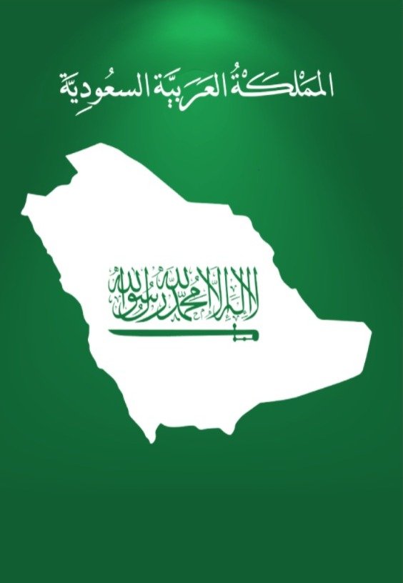 ترتيبات سعودية لإنعاش الإقتصاد السوداني! 11 2f93dbda 2638 4d72 86cc 44e4f1b7cf1b 0