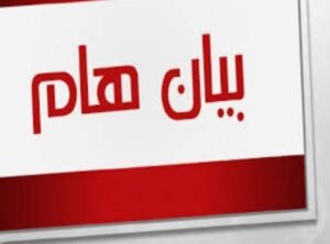 تصعيد خطير ضد الصحفيين الموالين للميلشيا