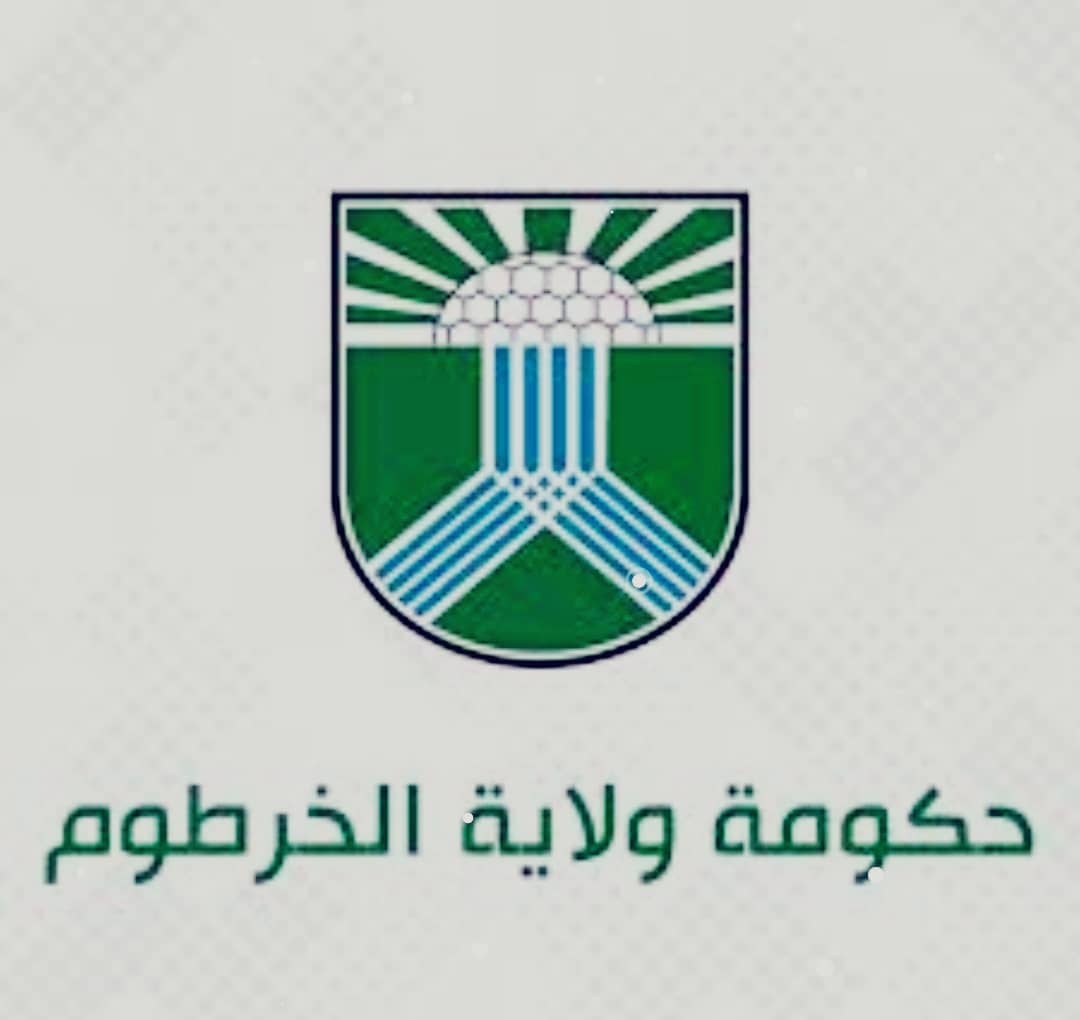 تعيين أمين عام للمجلس الأعلى للتخطيط الإستراتيجي ولاية الخرطوم 11 IMG 20250627 WA0014