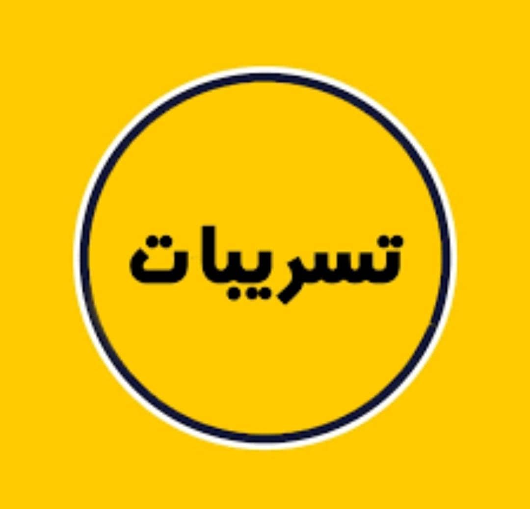 IMG 20250702 WA0039