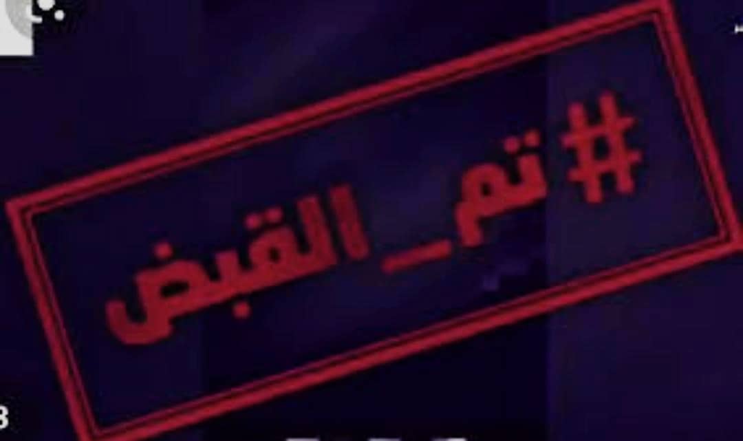 القبض على مدفعجي خطير يتبع للميلشيا 11 IMG 20250707 WA0015