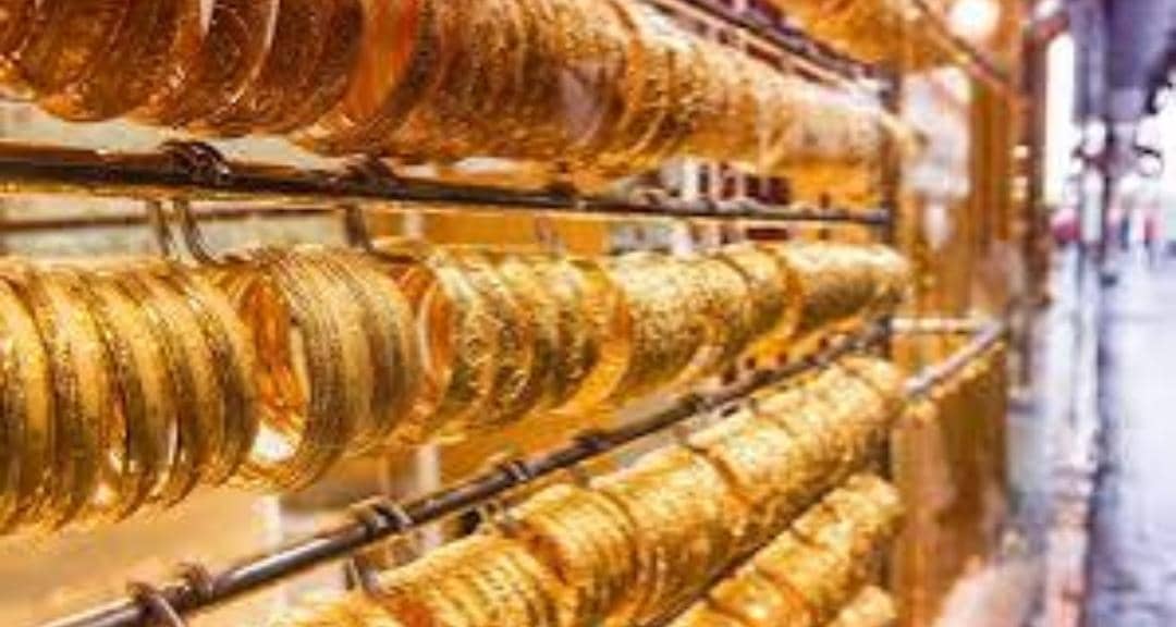 حظر تداول الذهب في هذه الولايات 11 IMG 20250708 WA0021