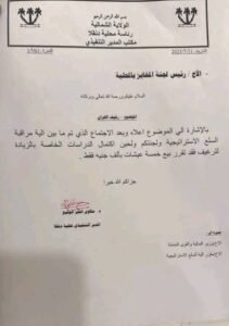 زيادة مهولة في أسعار الخبز بالولاية الشمالية 12 زيادة مهولة في أسعار الخبز بالولاية الشمالية