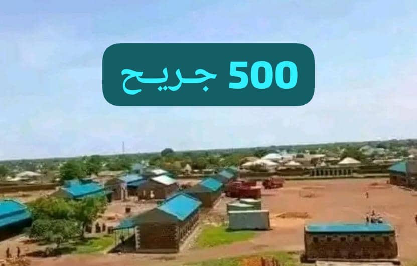 اكتظاظ مستشفى بجنوب السودان بجرحى المليشيا 11 IMG 20250802 WA0018
